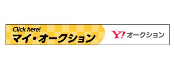 商品の説明