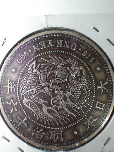 AS 186571円スタート 旧1円銀貨 明治16年 量目：約26.95g 古銭 一圓
